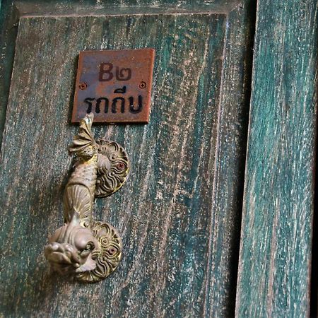 Baan Rare Guesthouse Удонтхані Екстер'єр фото