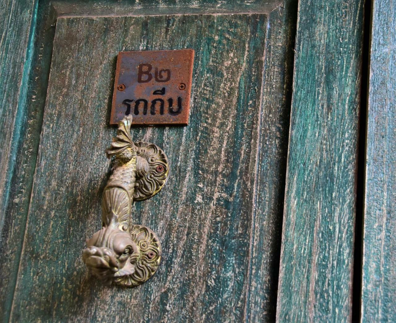 Baan Rare Guesthouse Удонтхані Екстер'єр фото